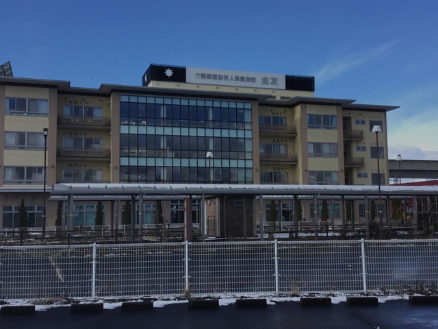 圭友