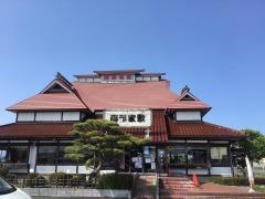 南部家敷矢巾店