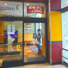 はま寿司　日吉店