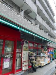 まいばすけっと　西五軒町店