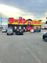大阪ふくちぁんラーメン和泉店