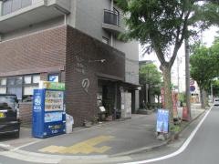 もんじゃ鉄板お好み焼　のだ