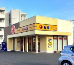 松屋　平塚北金目店