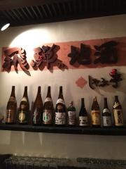 居酒屋　しゃぶ亭