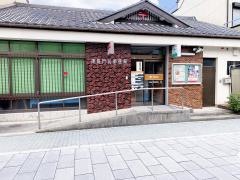 津島門前郵便局
