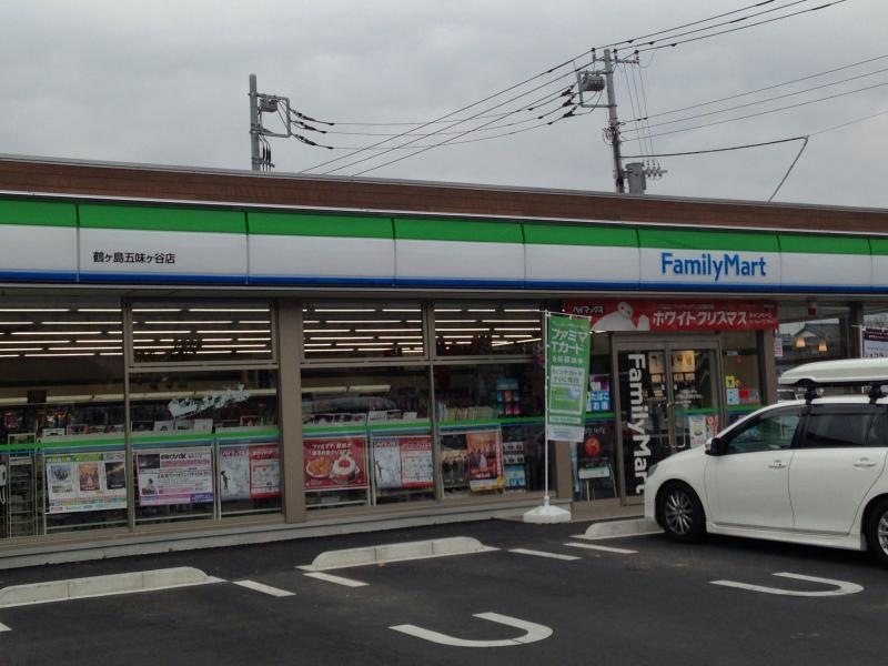 ファミリーマート五味ヶ谷店です。