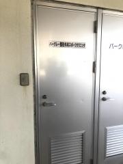 バークレー整形外科スポーツクリニック