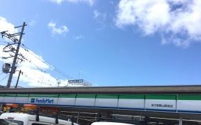 ファミリーマート　枚方御殿山駅前店