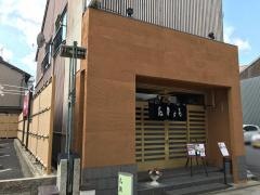 喜美寿司