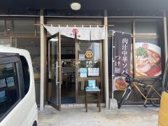百年本舗　沖縄浦添店