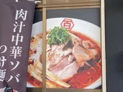 百年本舗　沖縄浦添店