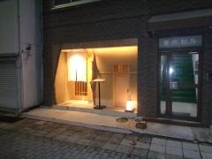 日本料理　小西