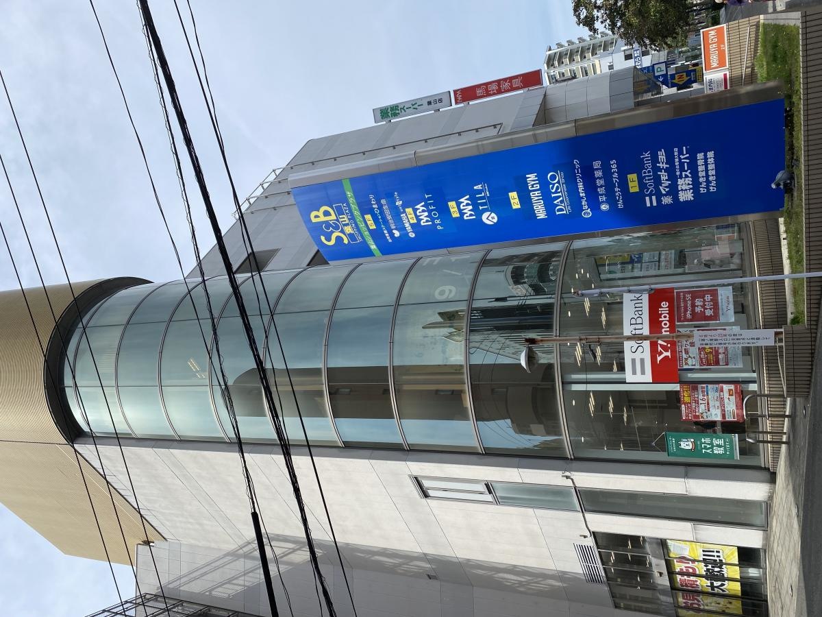 マツモトキヨシ 葉山店