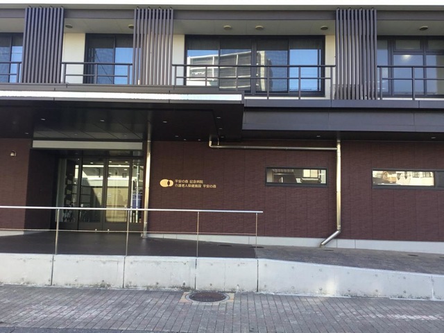 介護老人保健施設平安の森 建物全景