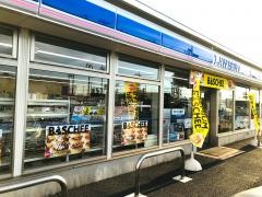 ローソン　前橋南インター店