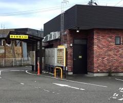 すき家　8号白山乾店