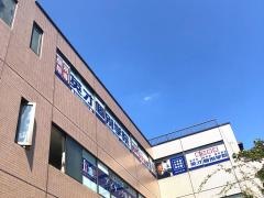 英才個別学院　和泉多摩川駅前校