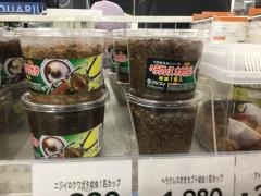ペッツワン　草加松原団地店
