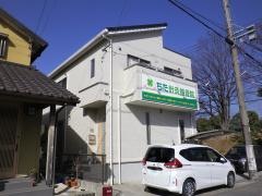 ちた針灸接骨院