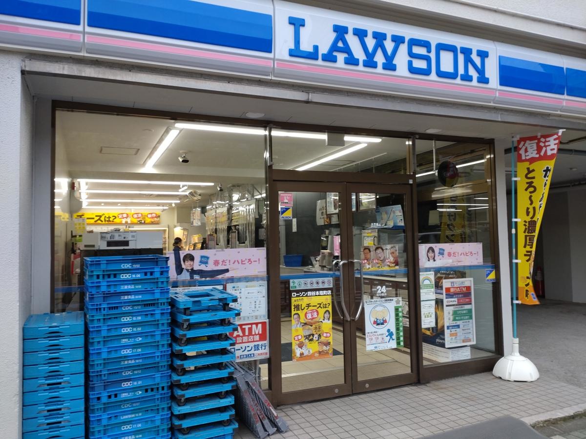 市ヶ谷防衛省近くにあるローソン