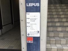 いしぐろ在宅診療所
