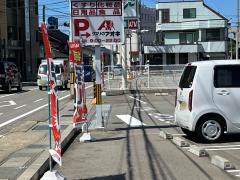 クスリのアオキ　米泉店