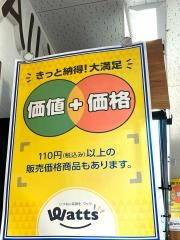 ワッツウィズ　天神プライムココカラファイン店