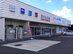 ウエルシア熊本麻生田店