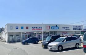 ウエルシア熊本麻生田店
