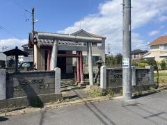 八百穂稲荷神社