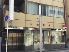 大和証券株式会社　松戸支店