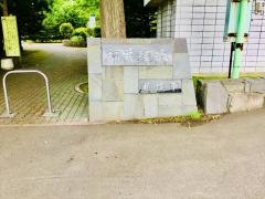 福井緑地