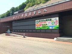 宝仙湖展望台