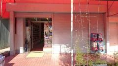 利根ショップかねたや