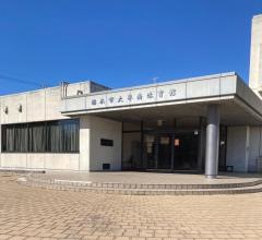 栃木市大平南体育館