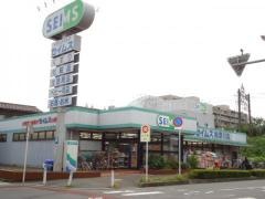 ドラッグセイムス　柳瀬川店