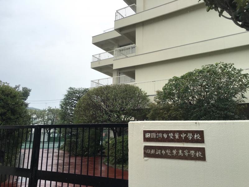 校門