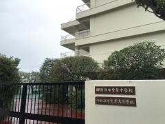 私立田園調布雙葉中学校
