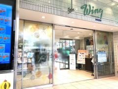 ウィング高輪ＷＥＳＴ