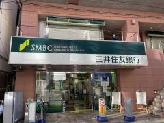 三井住友銀行日吉支店
