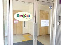 そうてつ保育園ＧＥＮＫＩＤＳ瀬谷