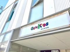 そうてつ保育園GENKIDS瀬谷
