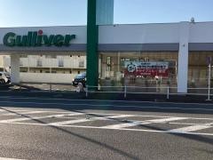 ガリバー横浜釜利谷店