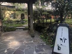 箱根小涌谷温泉水の音