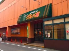 ワイプラザグルメ館新保店