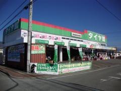 タイヤ館　こせ