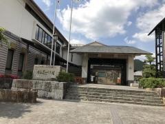 御嵩町中山道みたけ館