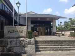 御嵩町中山道みたけ館