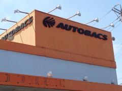 オートバックス　岐阜北店