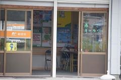 藤川簡易郵便局